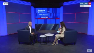 «Формула успеха», выпуск от 10 сентября 2026 года