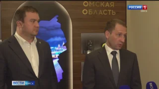 В Омскую область приехал министр природных ресурсов и экологии России Александр Козлов