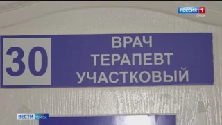 В Омской области раньше обычного начался рост заболеваний ОРВИ