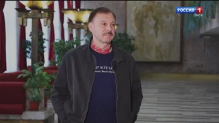 Интервью с заслуженным артистом России Сергеем Чонишвили