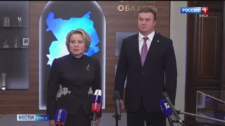 Итогом поездки в Омск стал совместный брифинг Валентины Матвиенко и Виталия Хоценко с журналистами