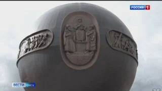 Шар «Держава» вернулся в Омск