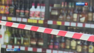 В Омске ограничат продажу алкоголя
