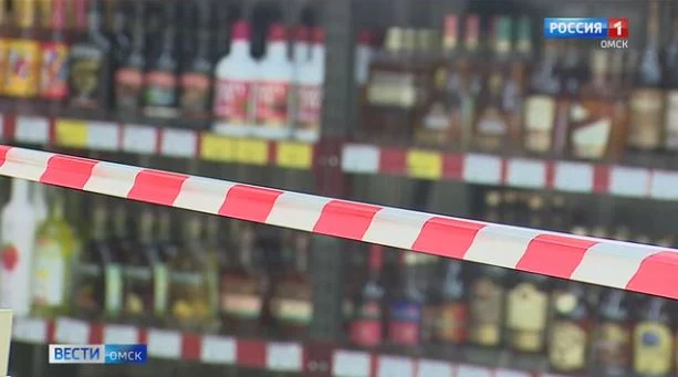 В Омске ограничат продажу алкоголя