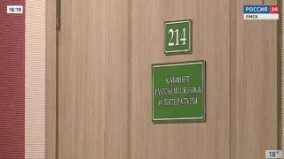«События недели», выпуск от 20 сентября на телеканале «Россия 24»