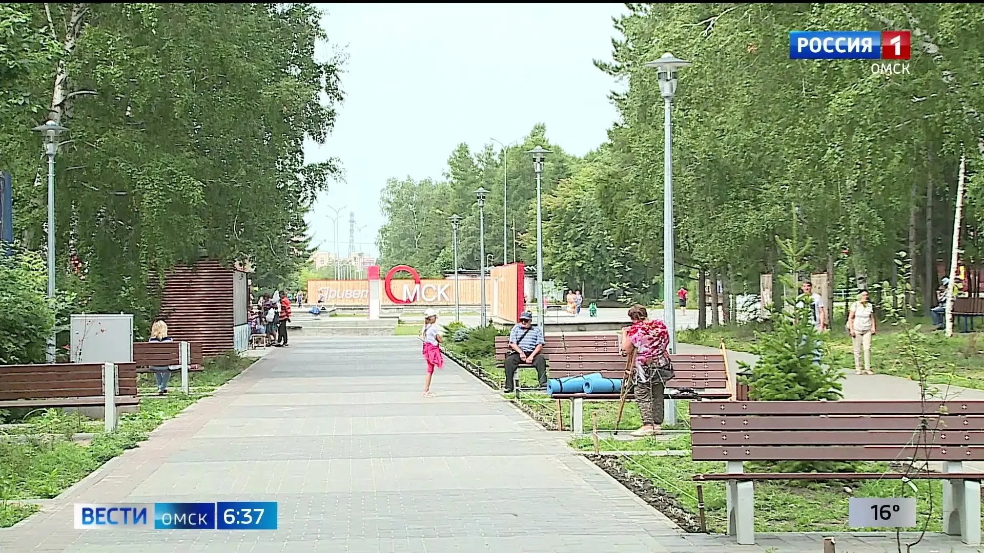 В Омске продолжается обработка парков от клещей и грызунов