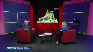 «Вести Культура», открытие театрального сезона