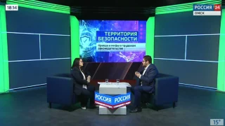 «Территория безопасности. Правда и мифы о трудовом законодательстве»