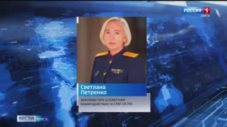 СК России возбуждены уголовные дела о преступлениях ВСУ в Запорожской области