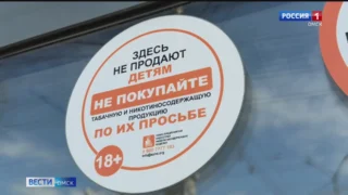 Вне закона: в Омске на остановках продолжают продавать вейпы и табак
