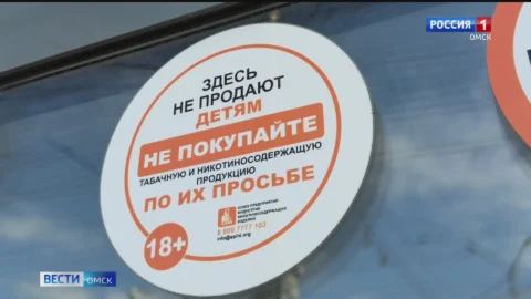 Вне закона: в Омске на остановках продолжают продавать вейпы и табак