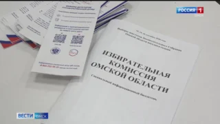 Облизбирком назвал итоги выборов депутатов Заксобрания по единому областному избирательному округу