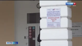 До открытия избирательных участков в Омской области осталось меньше суток