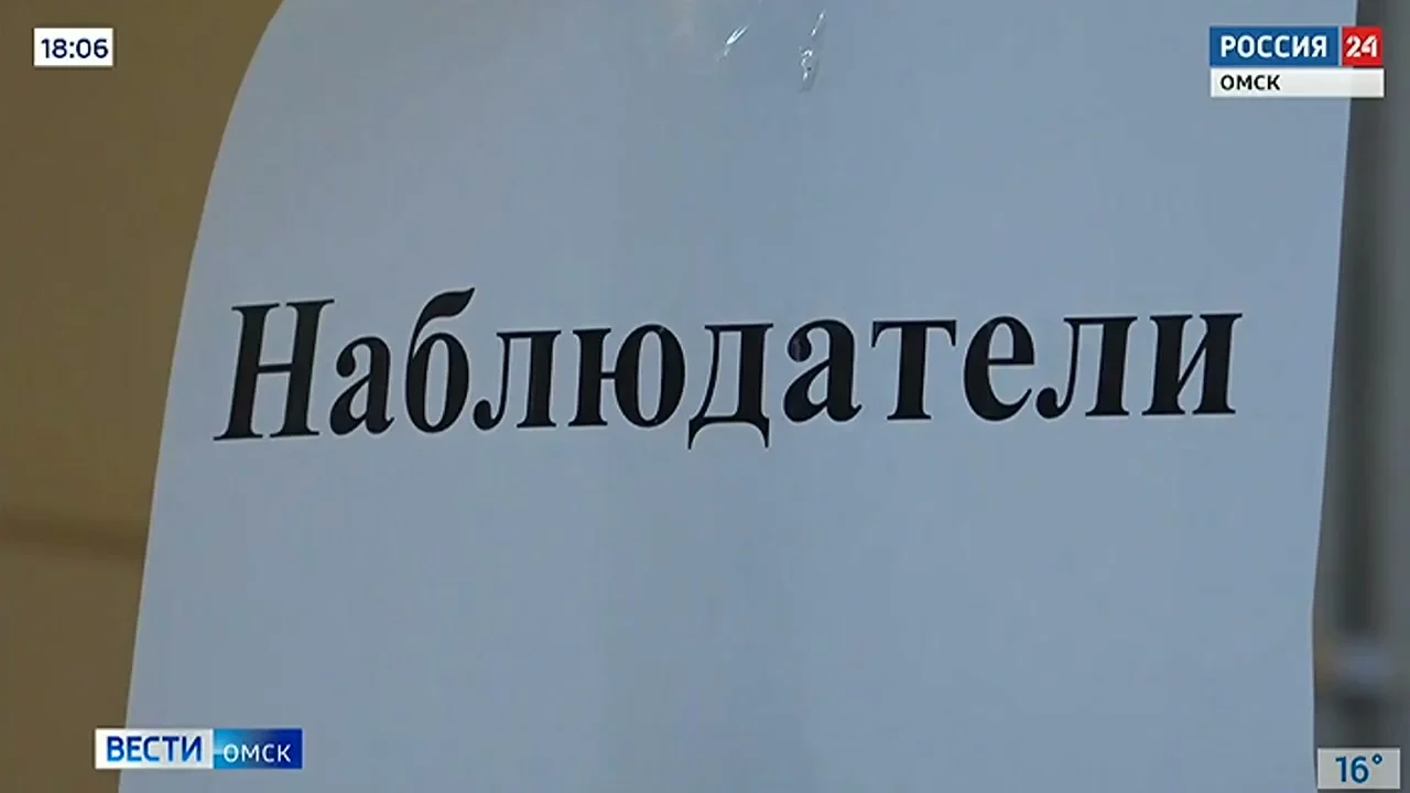 Явка на выборах в Госдуму по Омской области составила 14,80% к 18:00