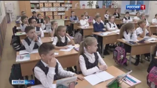 В Омской области дополнительно профинансируют стипендии для будущих педагогов