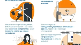 Напоминаем, что в Омской области есть ограничение на публикацию информации о БПЛА, фото и видеоматериалов
