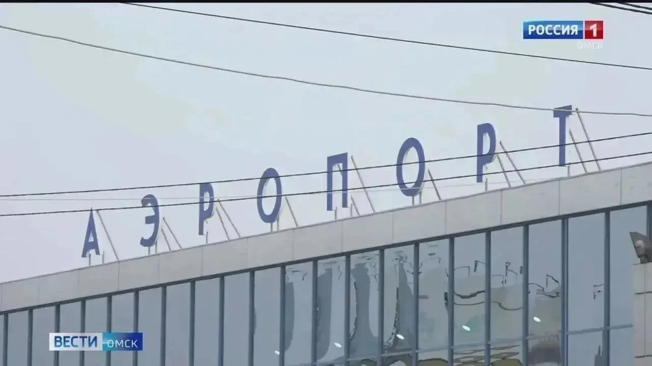 Утренние рейсы из Омска в Москву отменили и задержали