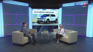 «Актуальное интервью. Автомобиль под заказ»