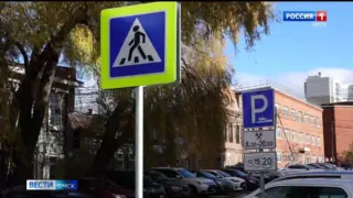 Платные парковки в Омске могут не начать работать с 1 декабря