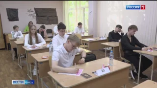 Сегодня в Омске на базе одного из вузов стартуют мастер-классы по ЕГЭ