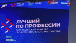Ветеран СВО из Шербакульского района стал финалистом Всероссийского конкурса профессионального мастерства «Лучший по профессии»