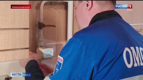 В Омске началась передача сетей частной «Областной газовой компании» государственному предприятию «Омскгоргаз»