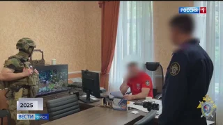 Омская полиция сообщила об аресте бывшего руководителя омской частной газовой компании
