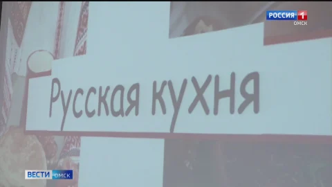 В Омске решили научить студентов-иностранцев русскому языку и местным традициям