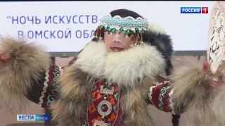 Всероссийская акция «Ночь искусств» в этом году будет посвящена единству народов России