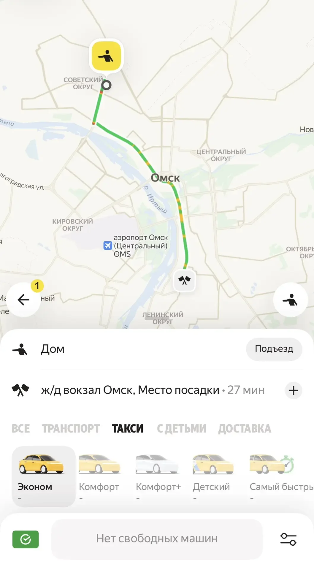 Массовый сбой произошел в сервисах «Яндекс»