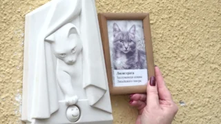 На здании Камерного драматического театра имени Решетникова появился необычный барельеф