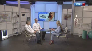 «Вести Здоровье. Итоги всероссийской конференции «День здорового зрения»»